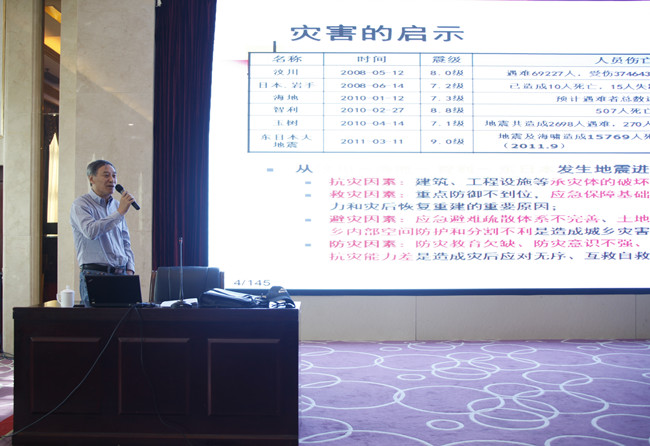 北京工業(yè)大學(xué)抗震減災研究所所長(cháng)、國家減災委員會(huì
