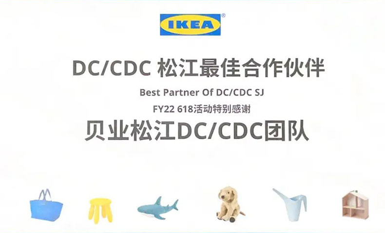 Thumbs up to the Shanghai CDC team!