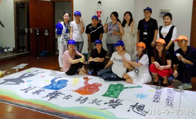 &ldquo;心系貝業(yè) 鑄就夢想&rdquo;團隊趣味繪畫活動