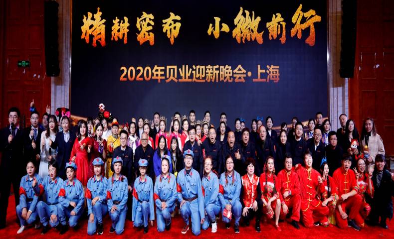 "精耕密布 小微前行"2020迎新活動
