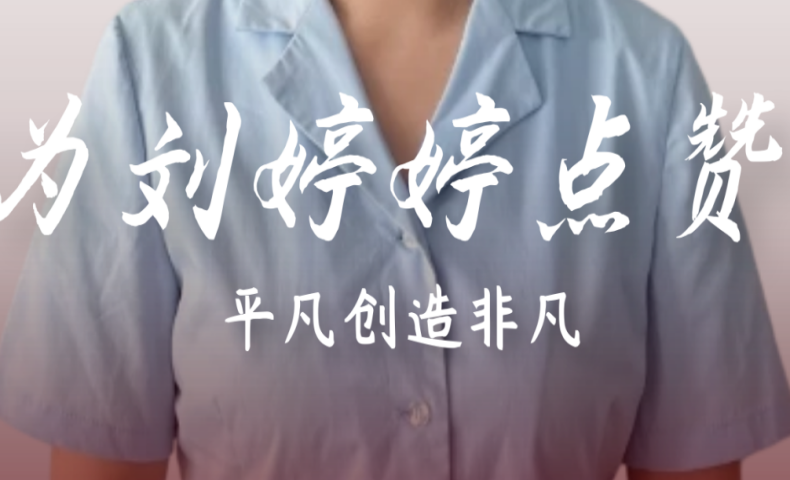 為你點(diǎn)贊?。?021年第三季度優(yōu)秀貝業(yè)人名單