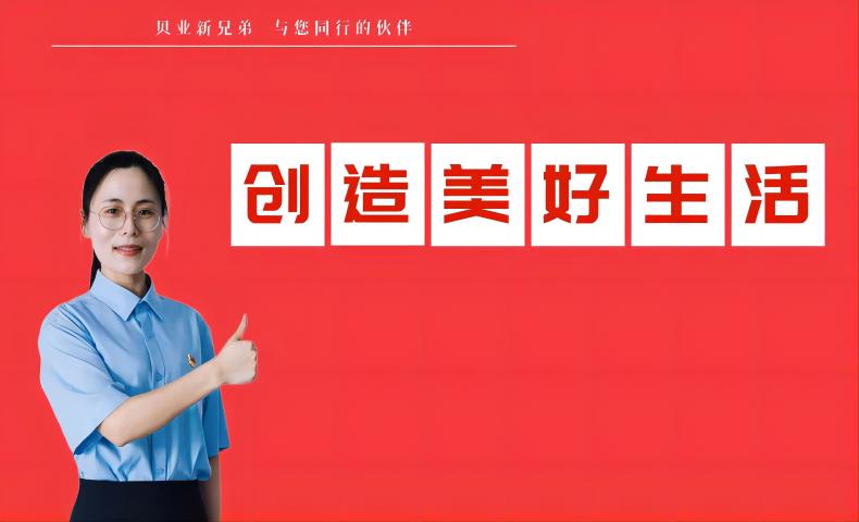 盛世華誕 家國同夢