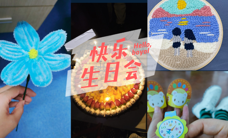 2023下半年度員工生日會快樂舉行